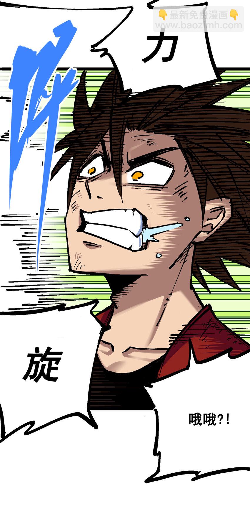 伍六七：黑白雙龍 - 7-010 莫浪vs袁圓臉(1/2) - 4