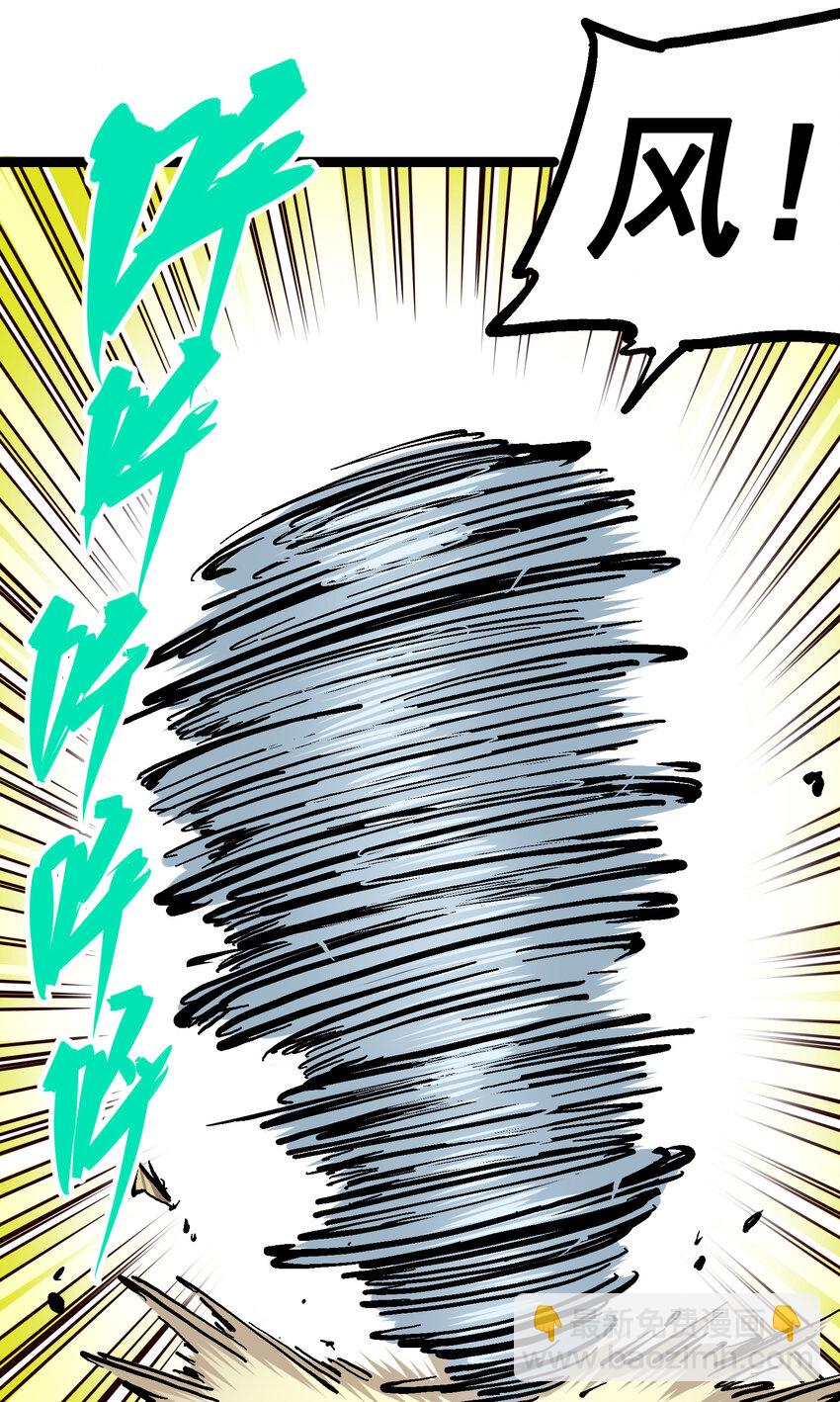 伍六七：黑白雙龍 - 7-010 莫浪vs袁圓臉(1/2) - 5