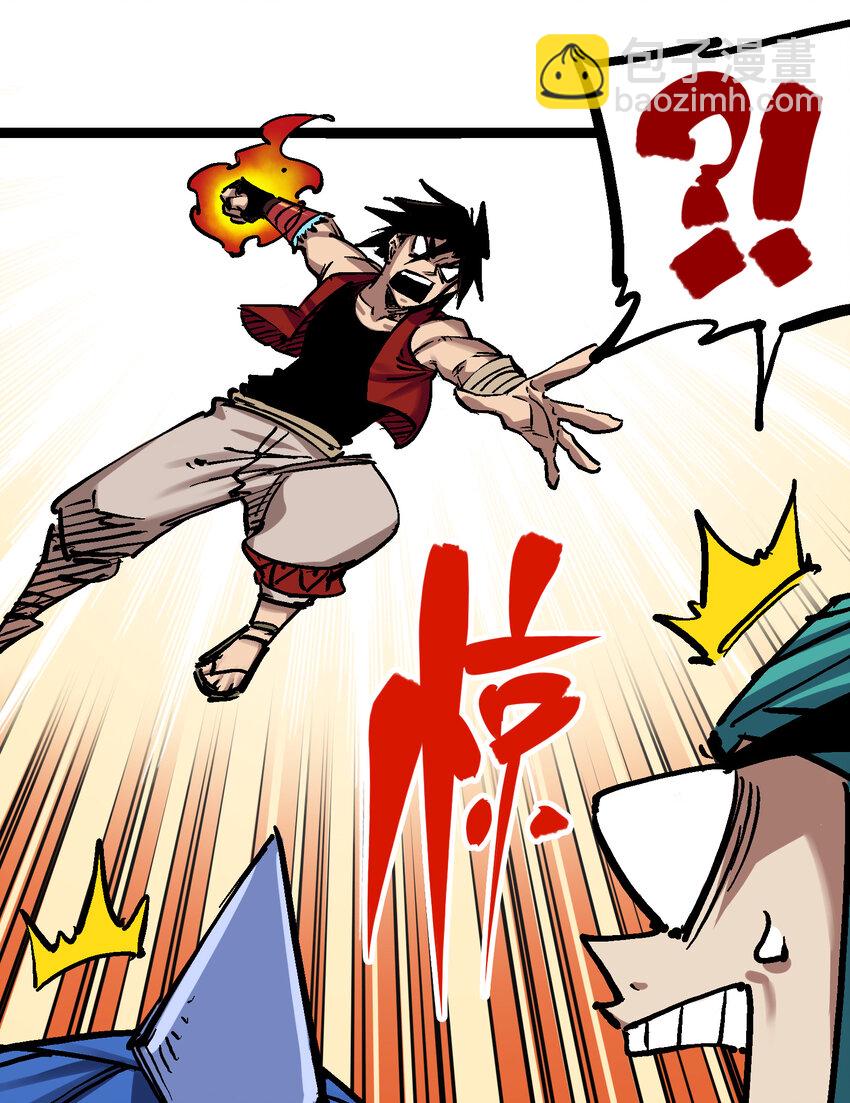 伍六七：黑白雙龍 - 7-010 莫浪vs袁圓臉(1/2) - 5