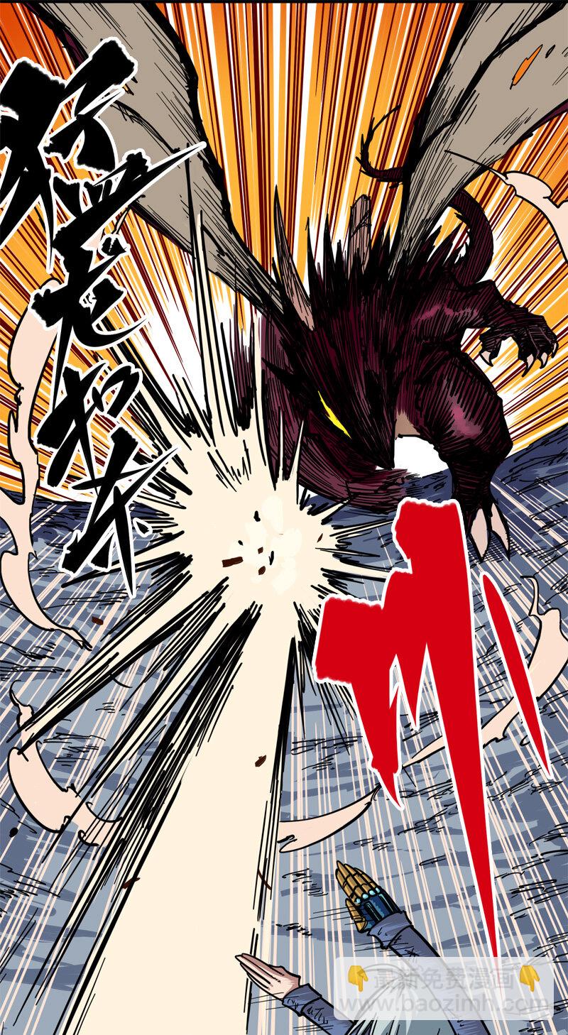 伍六七：黑白雙龍 - 1-007 血刃淵魔 - 4