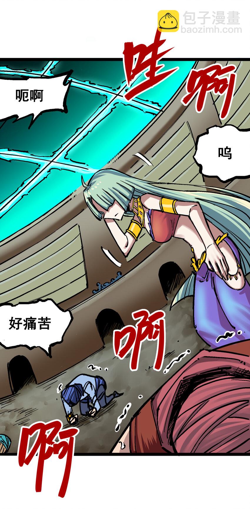 伍六七：黑白雙龍 - 7-012 斯特國，來襲！(1/2) - 3