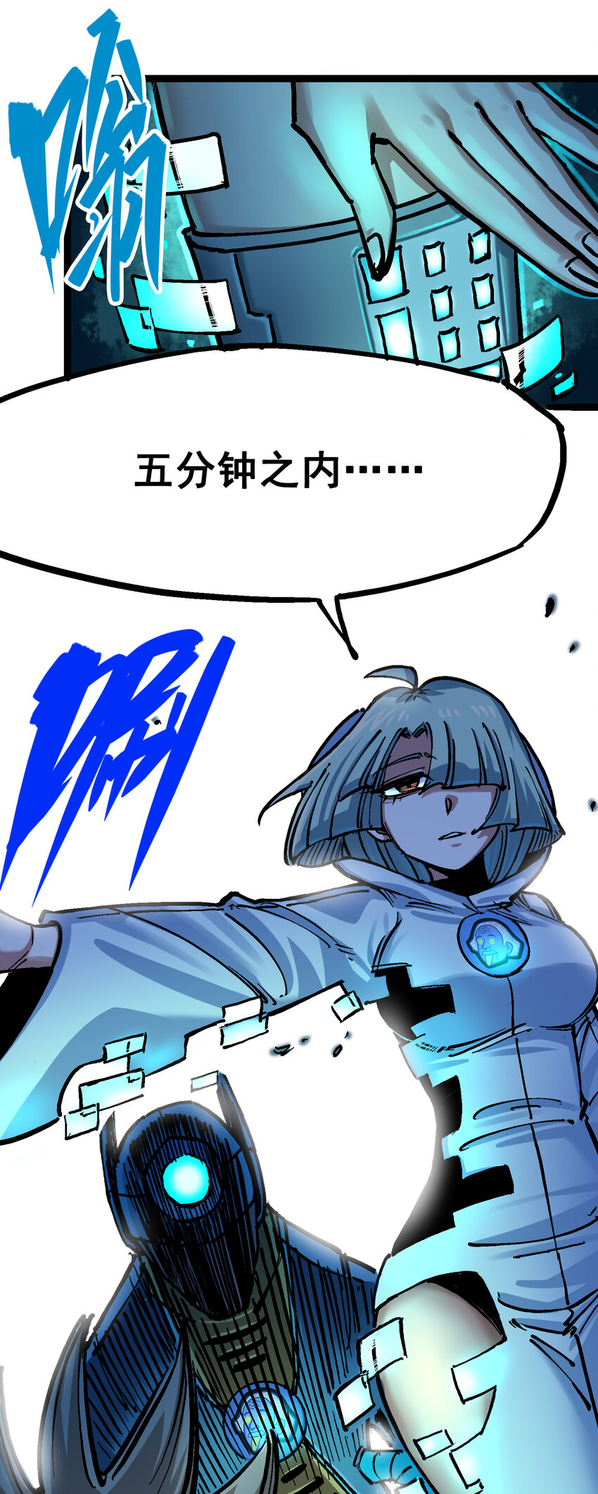 伍六七：黑白雙龍 - 7-012 斯特國，來襲！(1/2) - 4