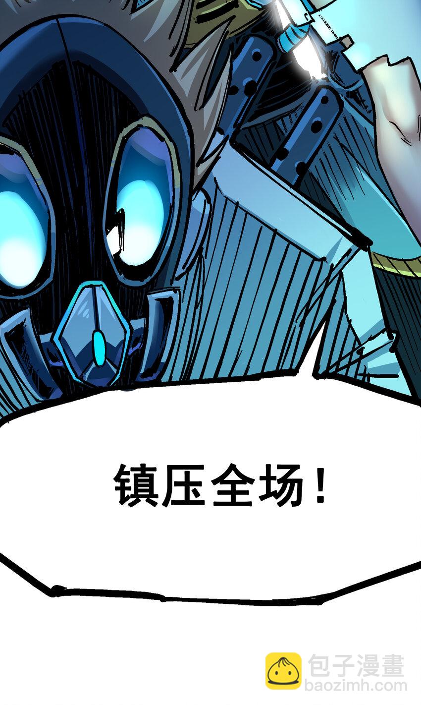 伍六七：黑白雙龍 - 7-012 斯特國，來襲！(1/2) - 5