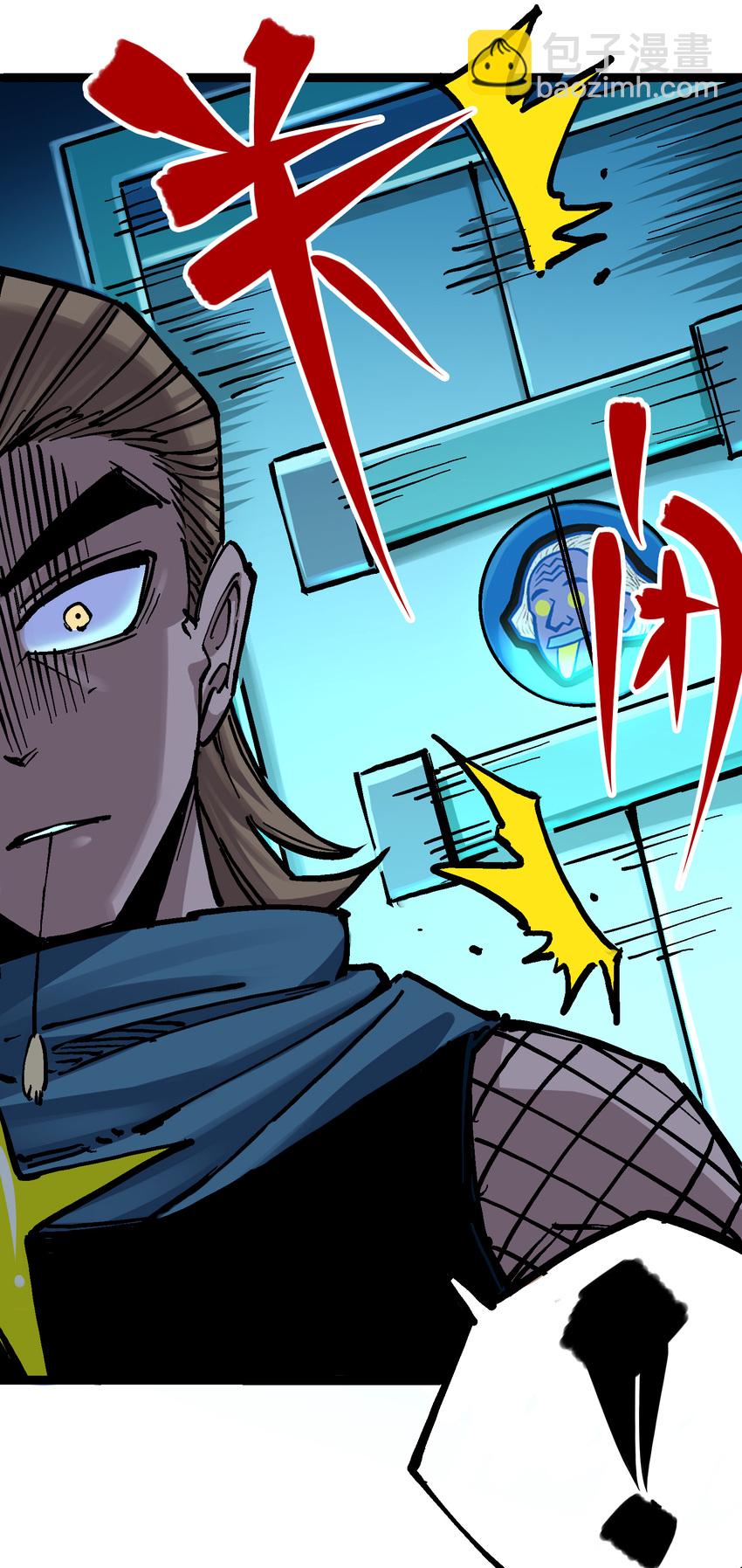 伍六七：黑白雙龍 - 7-012 斯特國，來襲！(1/2) - 1