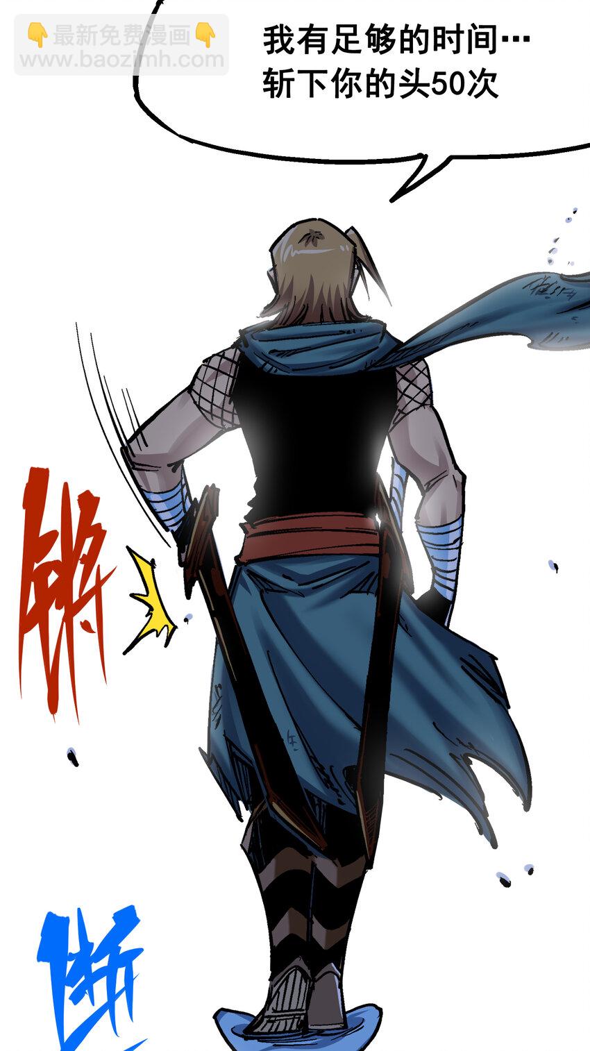 伍六七：黑白雙龍 - 7-012 斯特國，來襲！(1/2) - 5