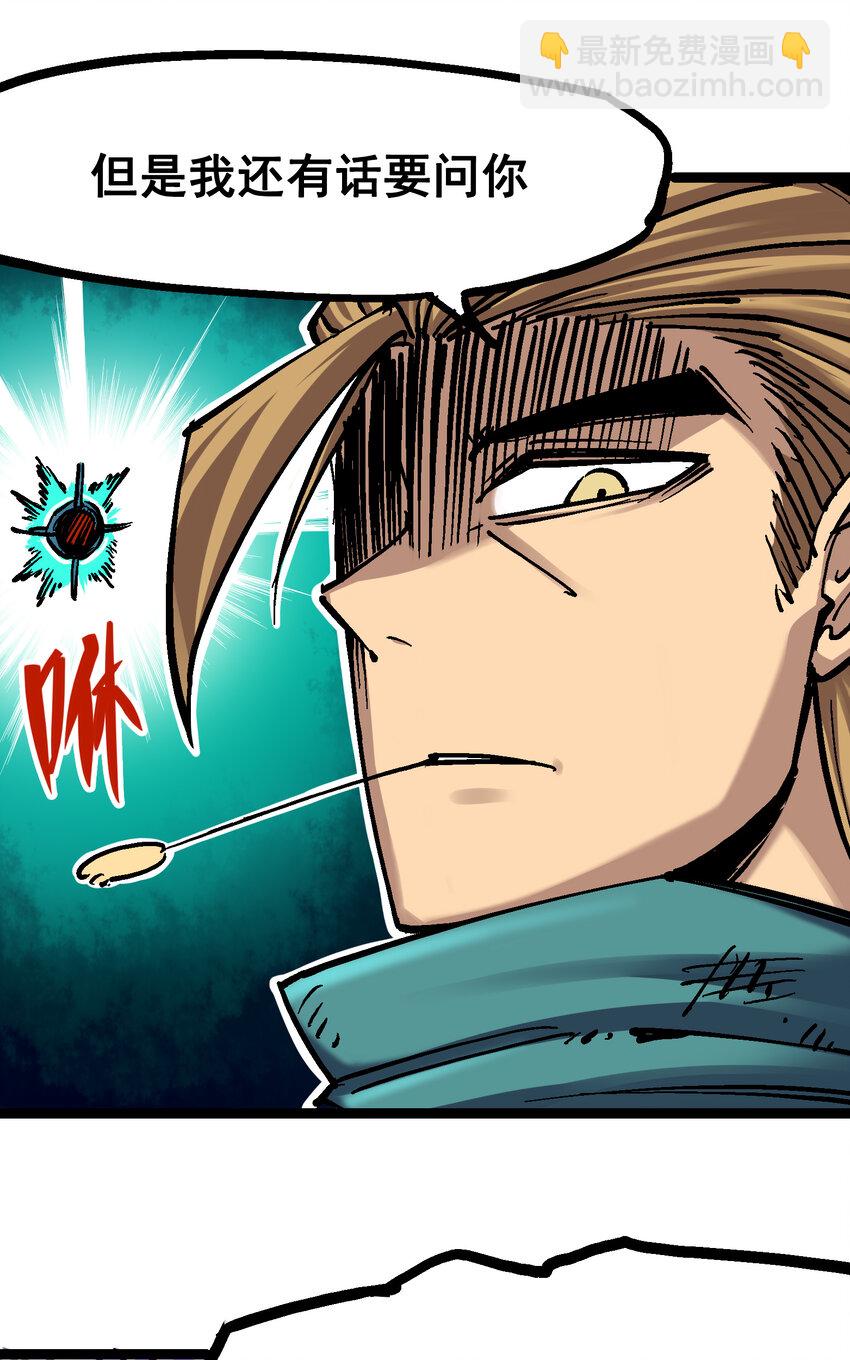 伍六七：黑白雙龍 - 7-012 斯特國，來襲！(1/2) - 7