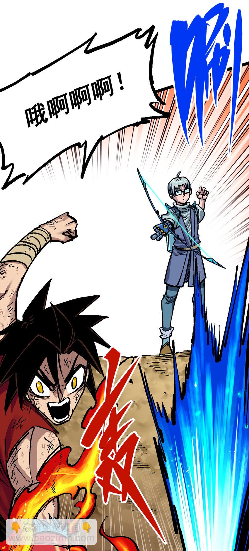 伍六七：黑白雙龍 - 7-012 斯特國，來襲！(1/2) - 4