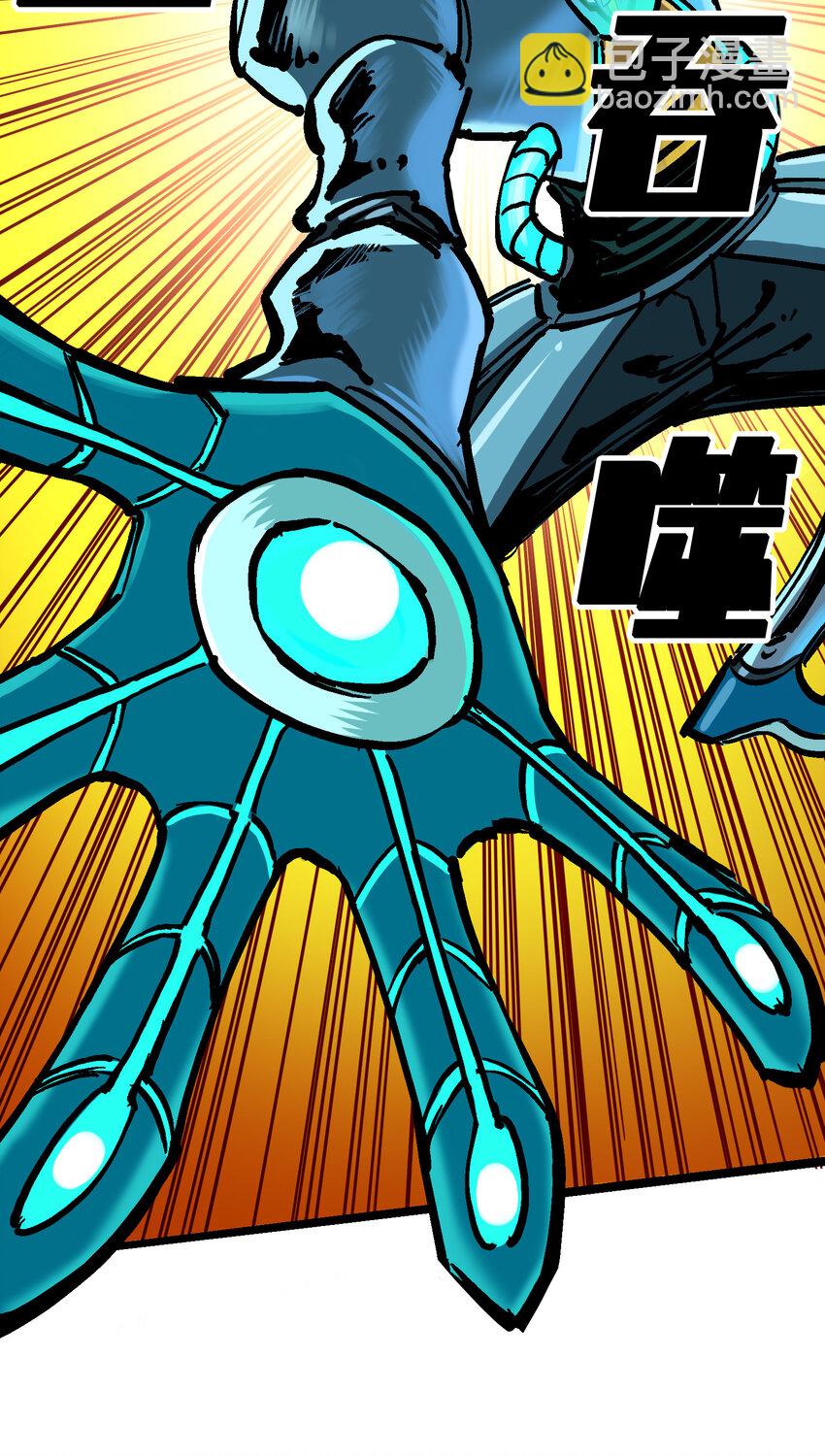 伍六七：黑白雙龍 - 7-012 斯特國，來襲！(1/2) - 6