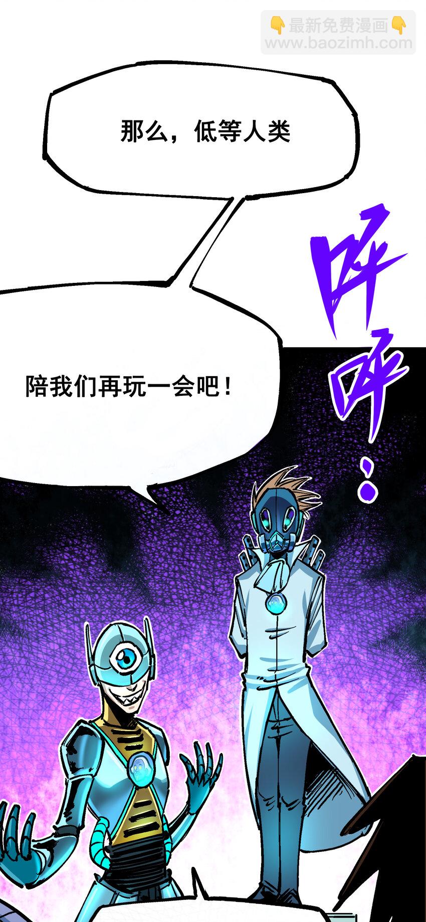 伍六七：黑白雙龍 - 7-012 斯特國，來襲！(1/2) - 1