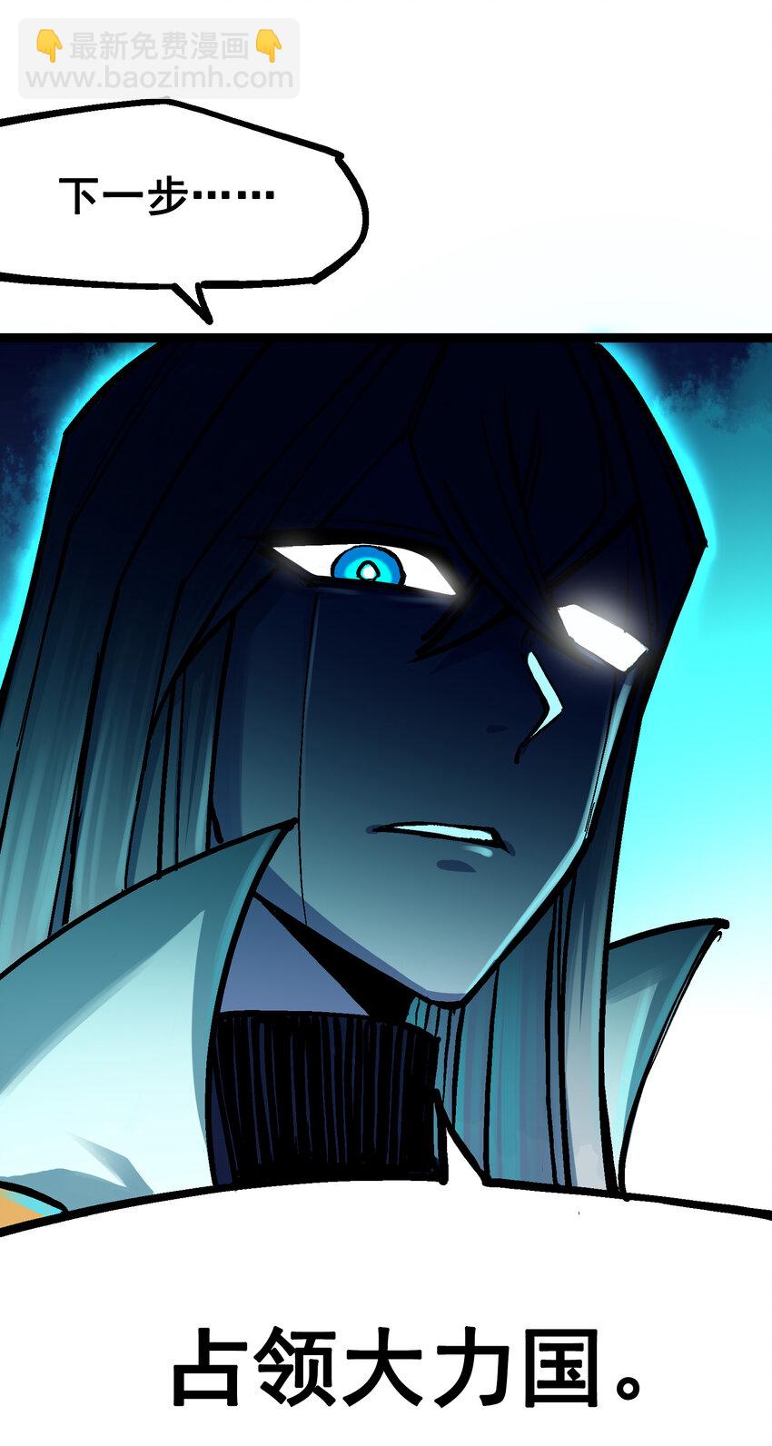 伍六七：黑白雙龍 - 7-012 斯特國，來襲！(2/2) - 2