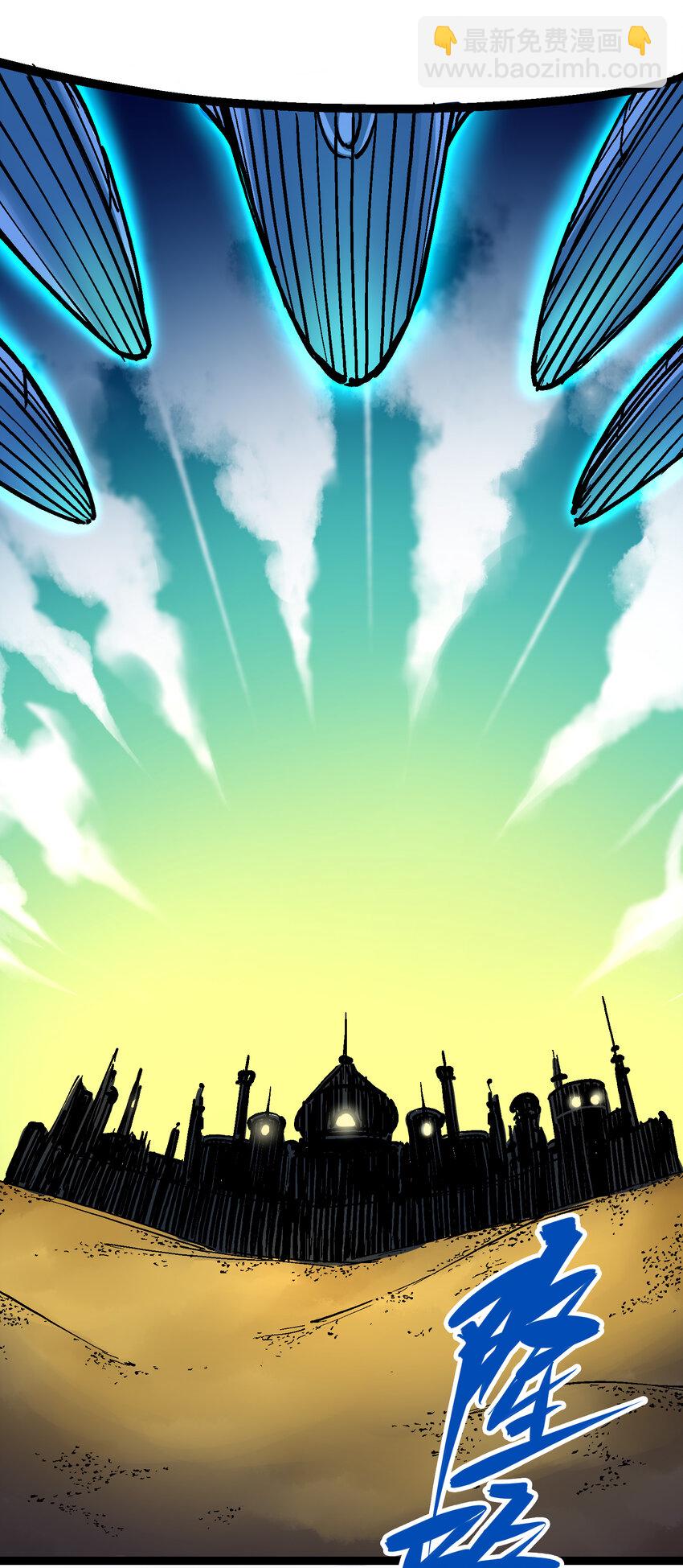 伍六七：黑白雙龍 - 7-012 斯特國，來襲！(2/2) - 3