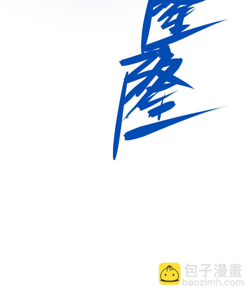 伍六七：黑白雙龍 - 7-012 斯特國，來襲！(2/2) - 1