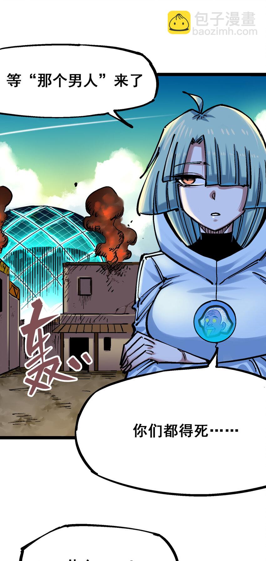 伍六七：黑白雙龍 - 8-001 斯溫·森 - 1