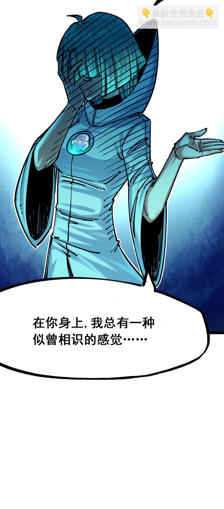 伍六七：黑白雙龍 - 8-001 斯溫·森 - 3