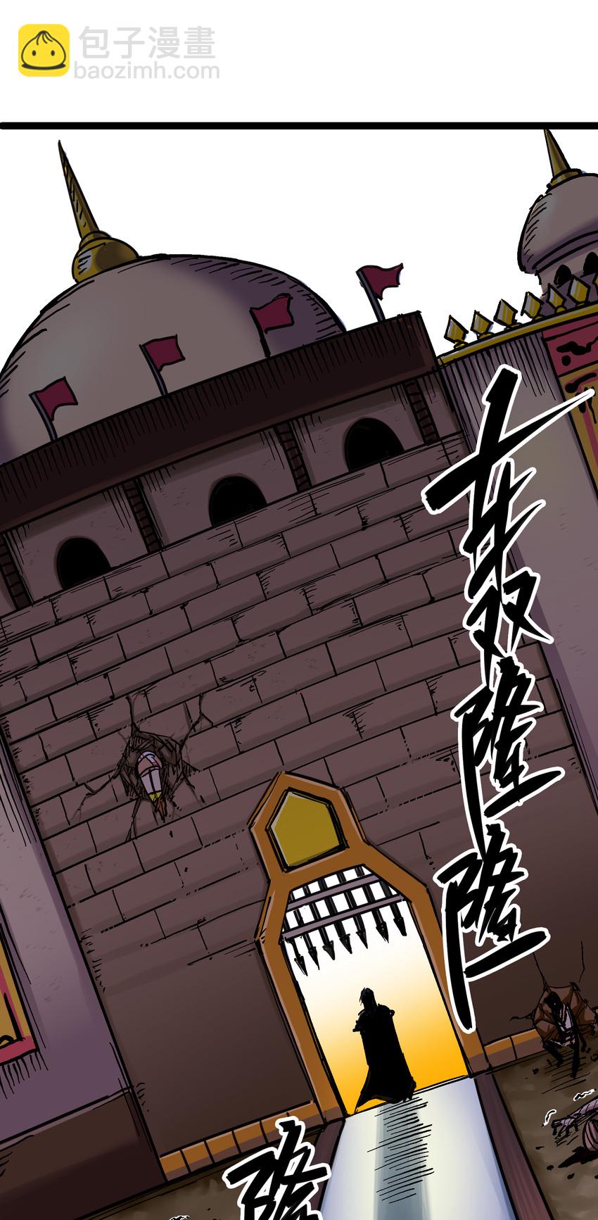 伍六七：黑白雙龍 - 8-001 斯溫·森 - 4