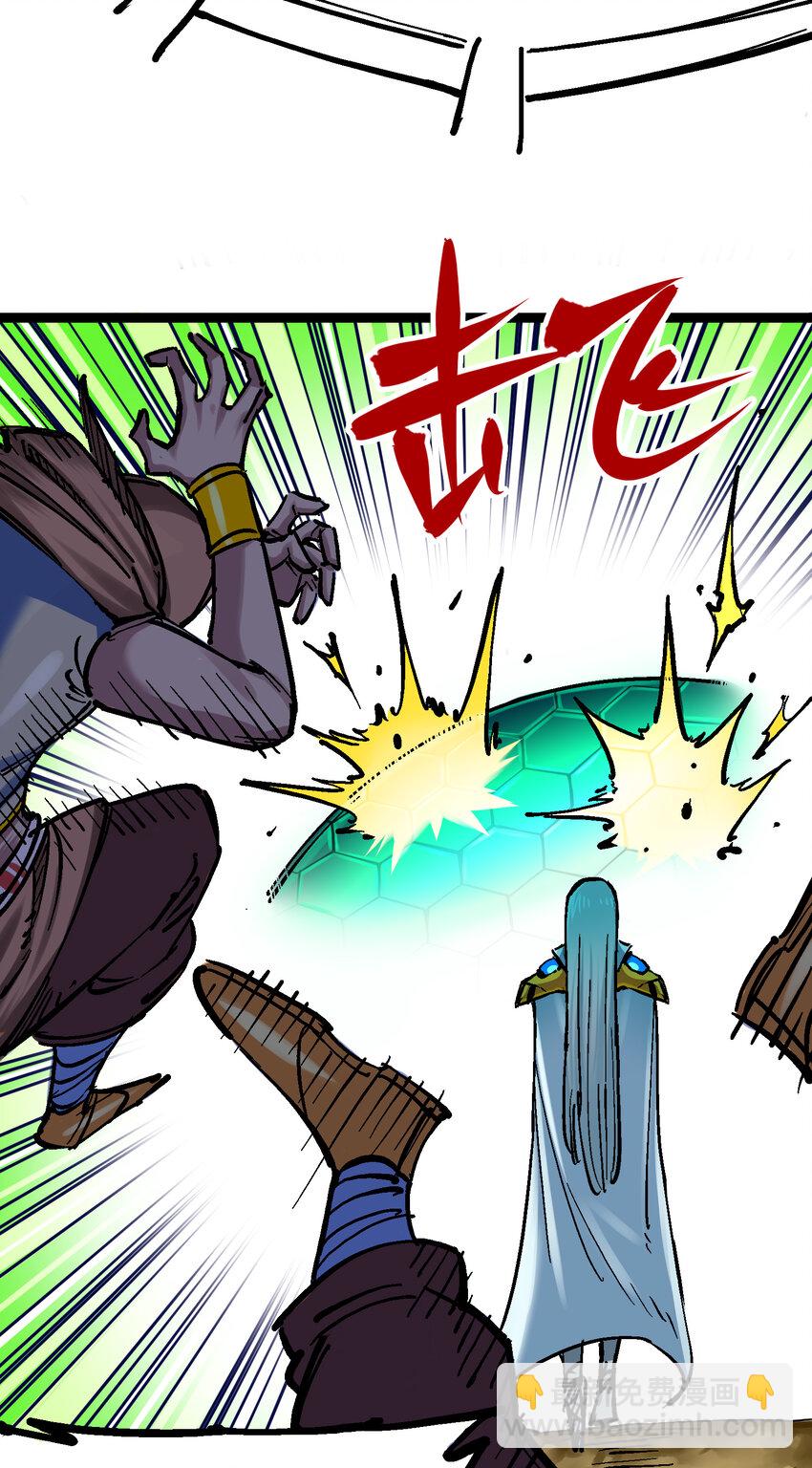 伍六七：黑白雙龍 - 8-001 斯溫·森 - 1