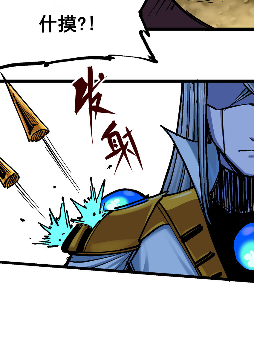 伍六七：黑白雙龍 - 8-001 斯溫·森 - 2