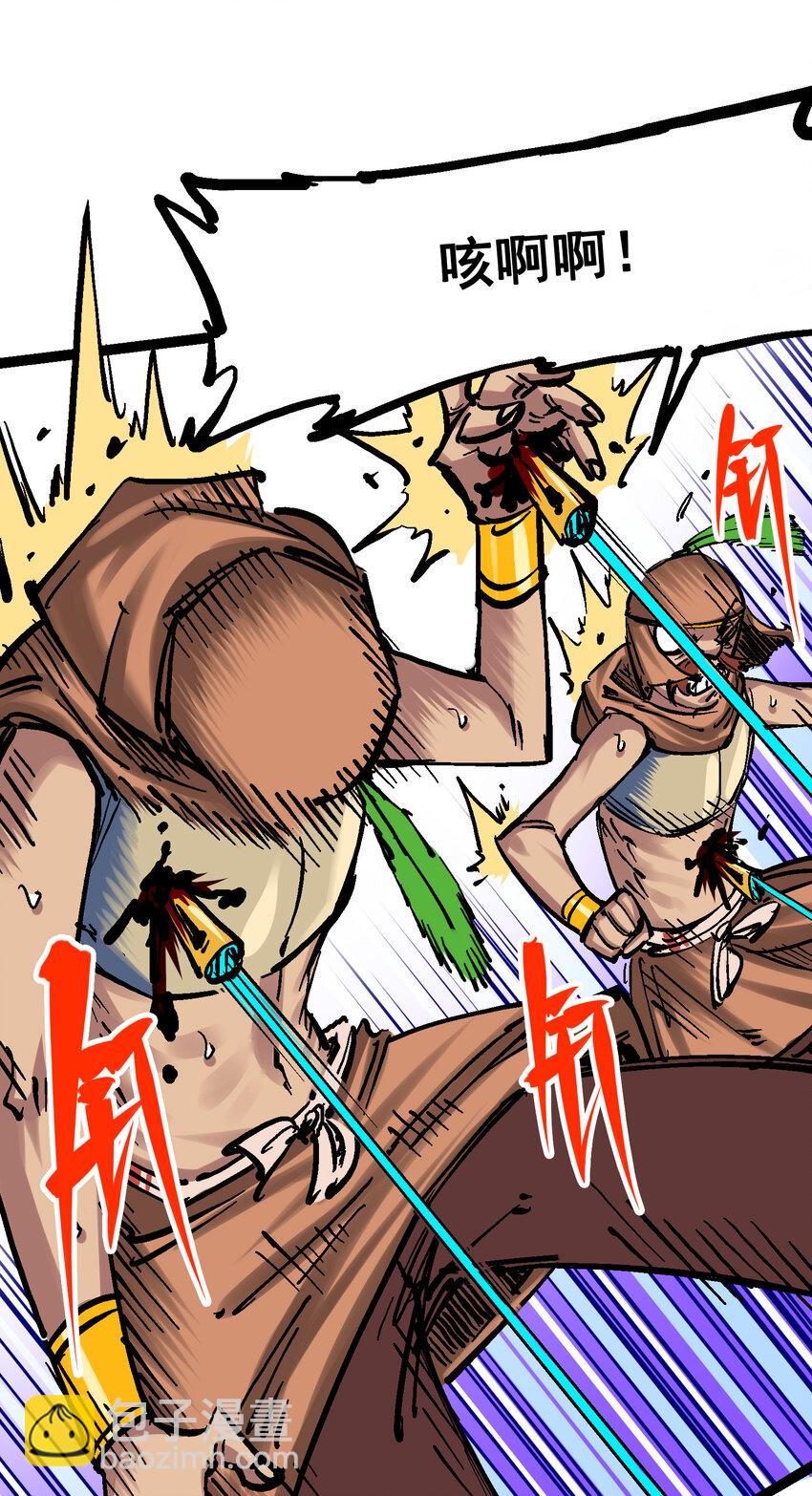 伍六七：黑白雙龍 - 8-001 斯溫·森 - 3