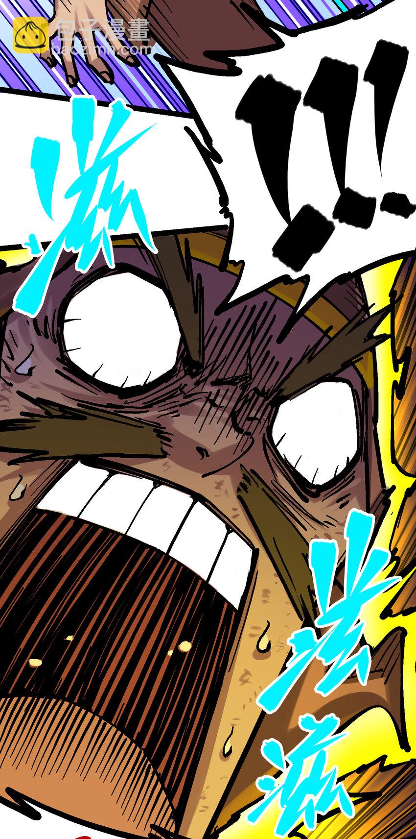 伍六七：黑白雙龍 - 8-001 斯溫·森 - 4