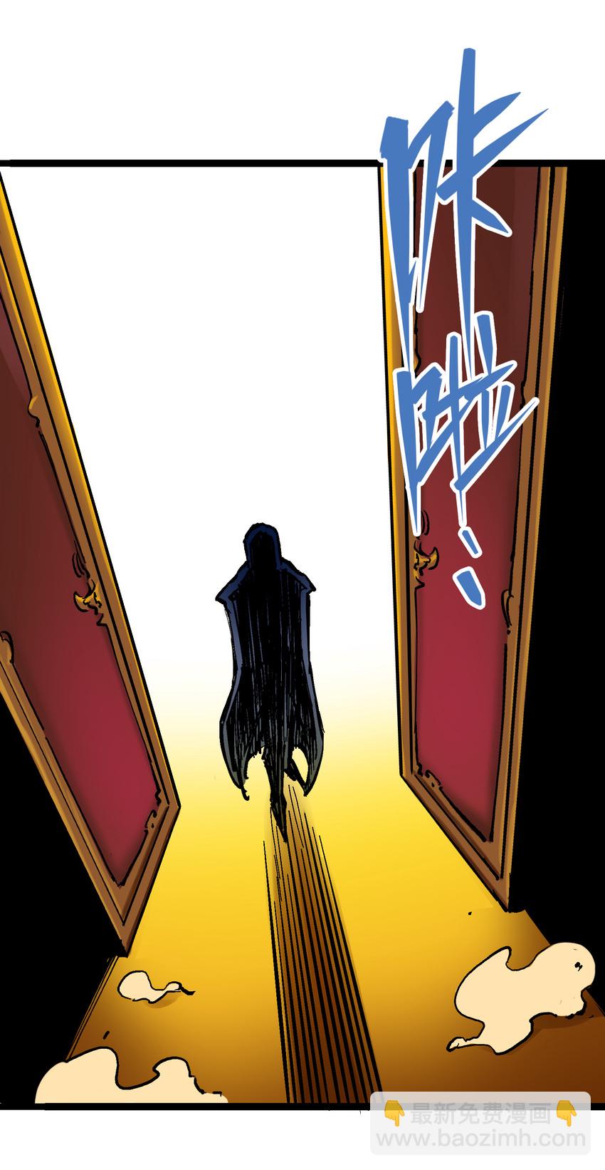 伍六七：黑白雙龍 - 8-001 斯溫·森 - 6