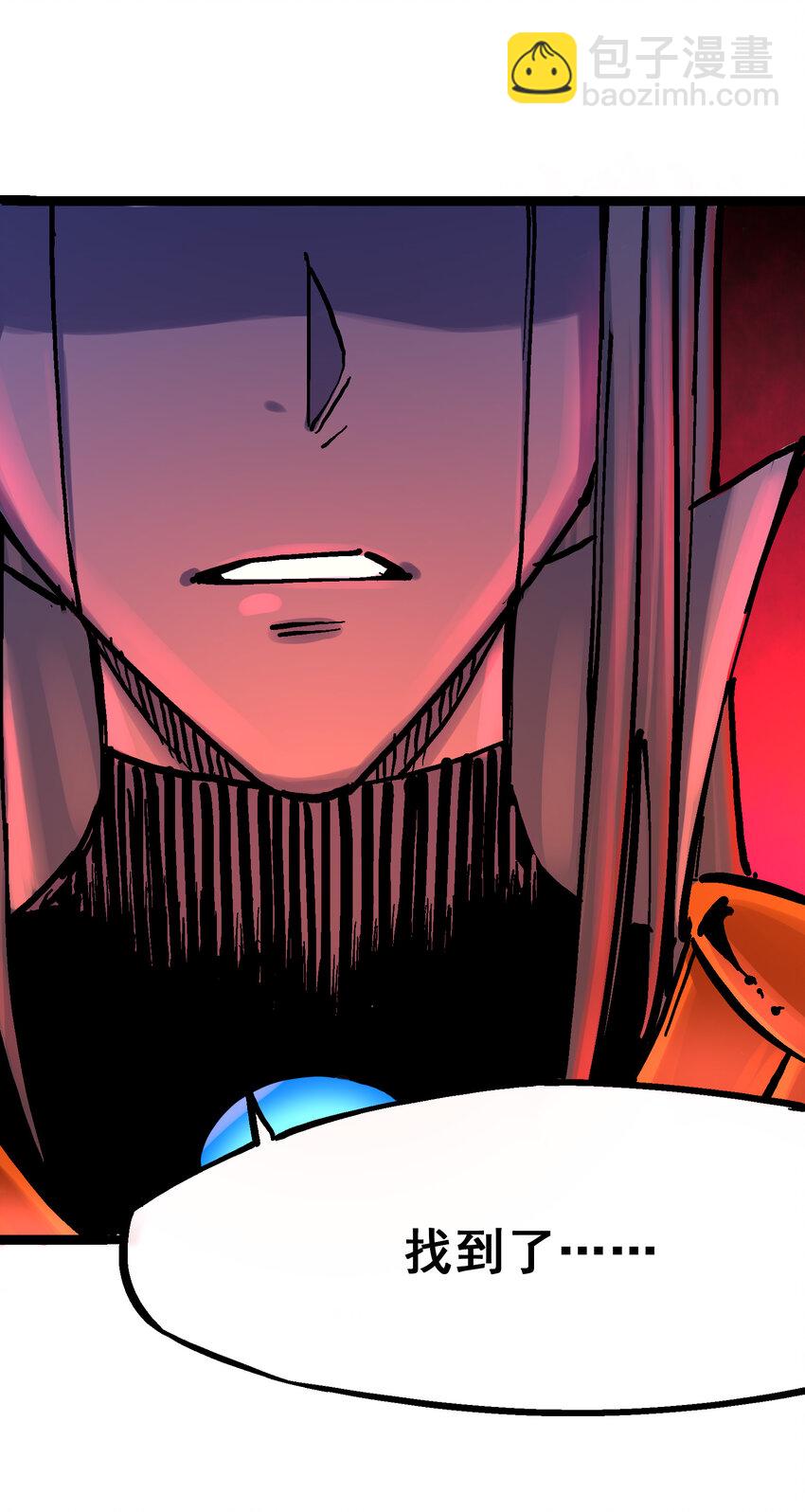 伍六七：黑白雙龍 - 8-001 斯溫·森 - 4