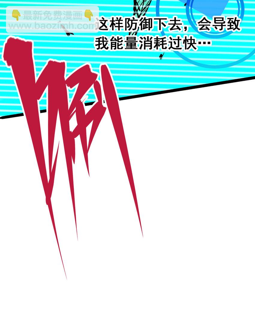 伍六七：黑白雙龍 - 8-003 麒麟VS森 - 1