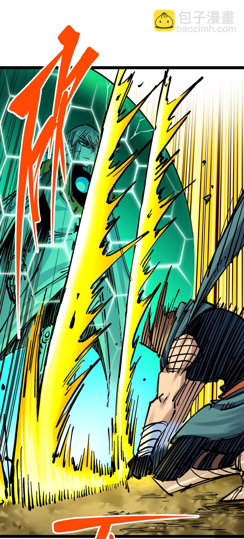 伍六七：黑白雙龍 - 8-003 麒麟VS森 - 2