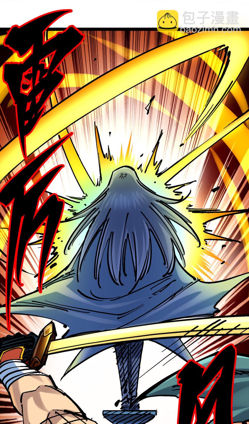 伍六七：黑白雙龍 - 8-003 麒麟VS森 - 2