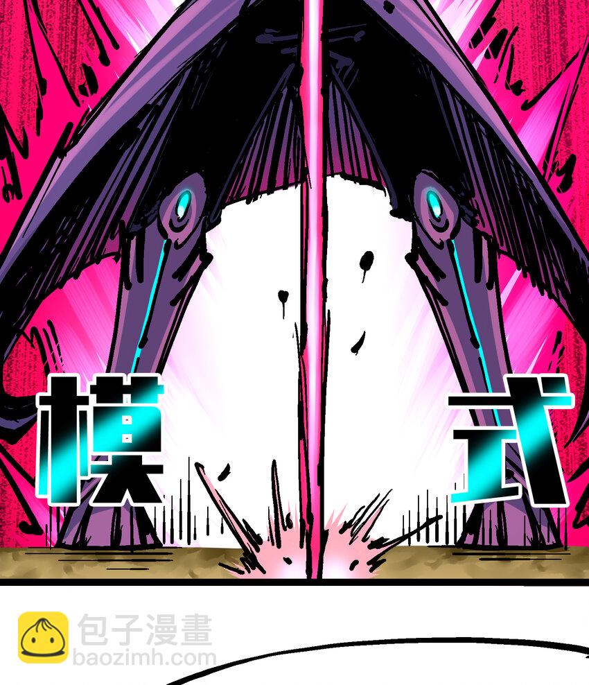 伍六七：黑白雙龍 - 8-003 麒麟VS森 - 2