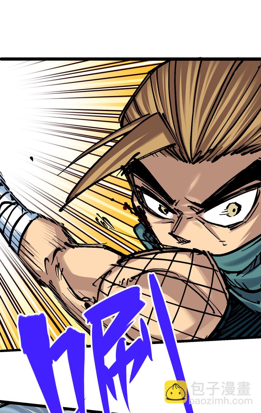 伍六七：黑白雙龍 - 8-003 麒麟VS森 - 4