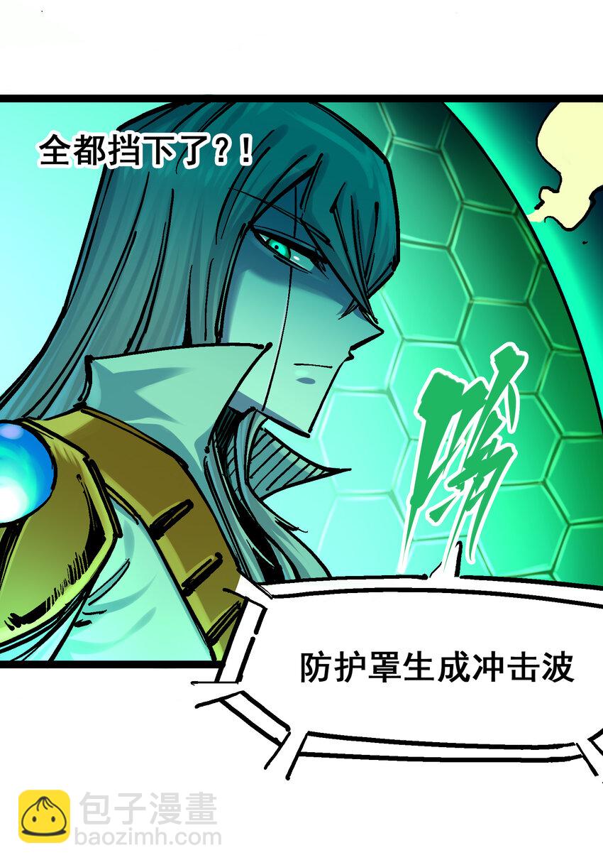 伍六七：黑白雙龍 - 8-003 麒麟VS森 - 5