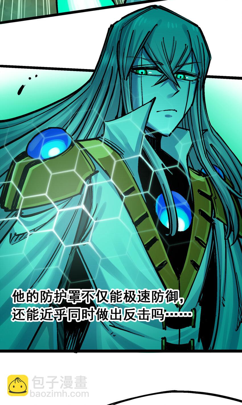 伍六七：黑白雙龍 - 8-003 麒麟VS森 - 7