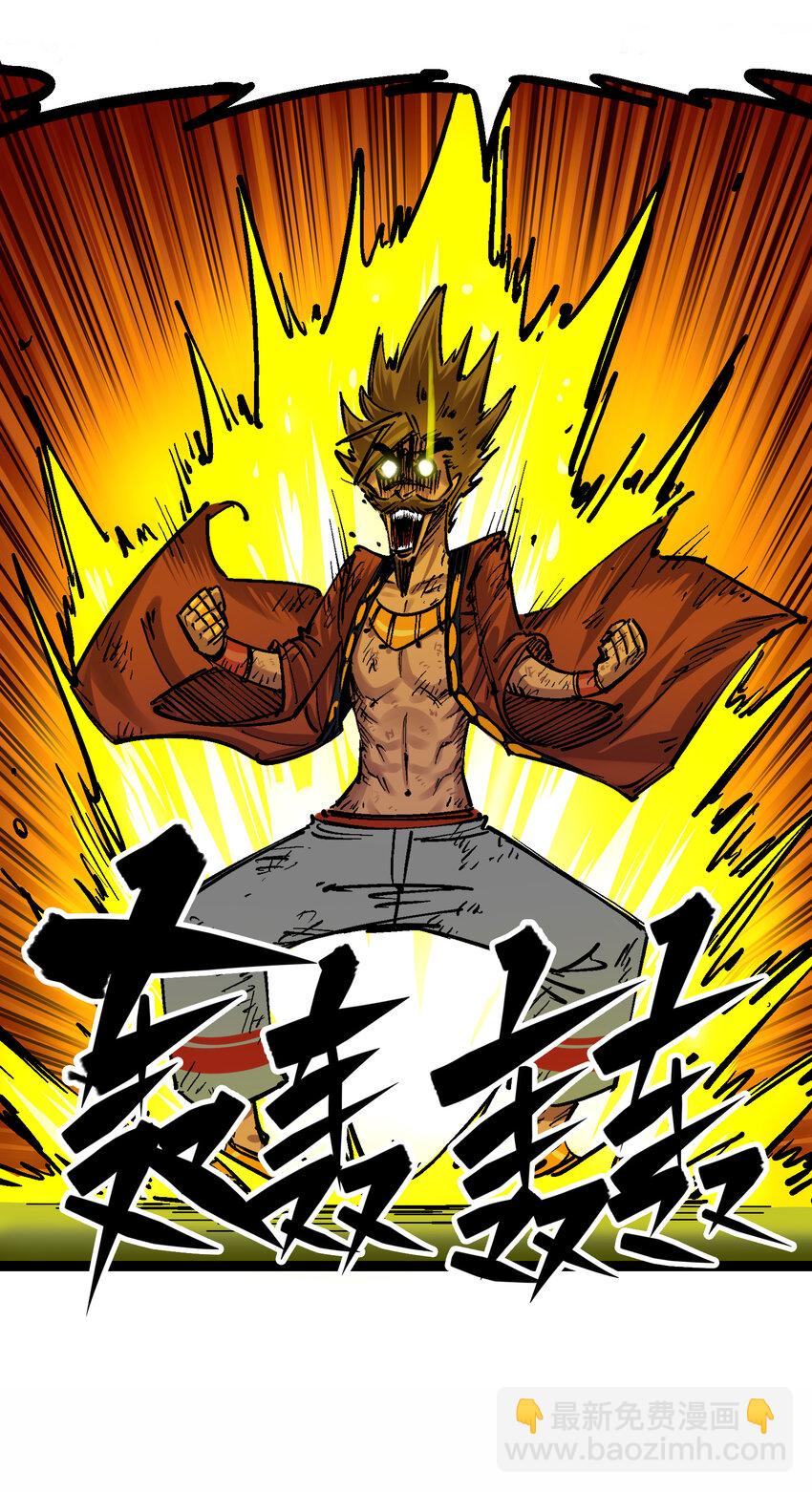 伍六七：黑白雙龍 - 8-005 選擇(1/2) - 3