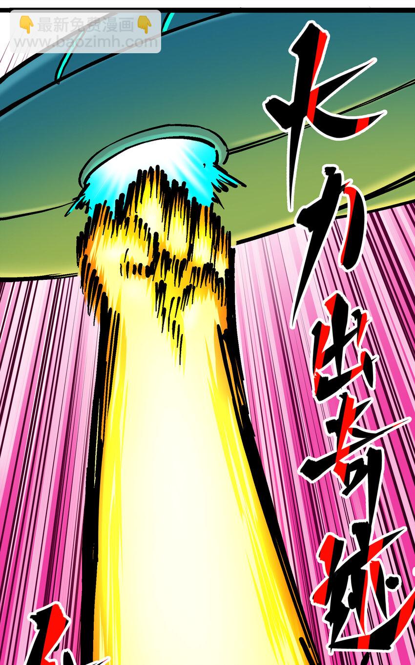 伍六七：黑白雙龍 - 8-005 選擇(1/2) - 5