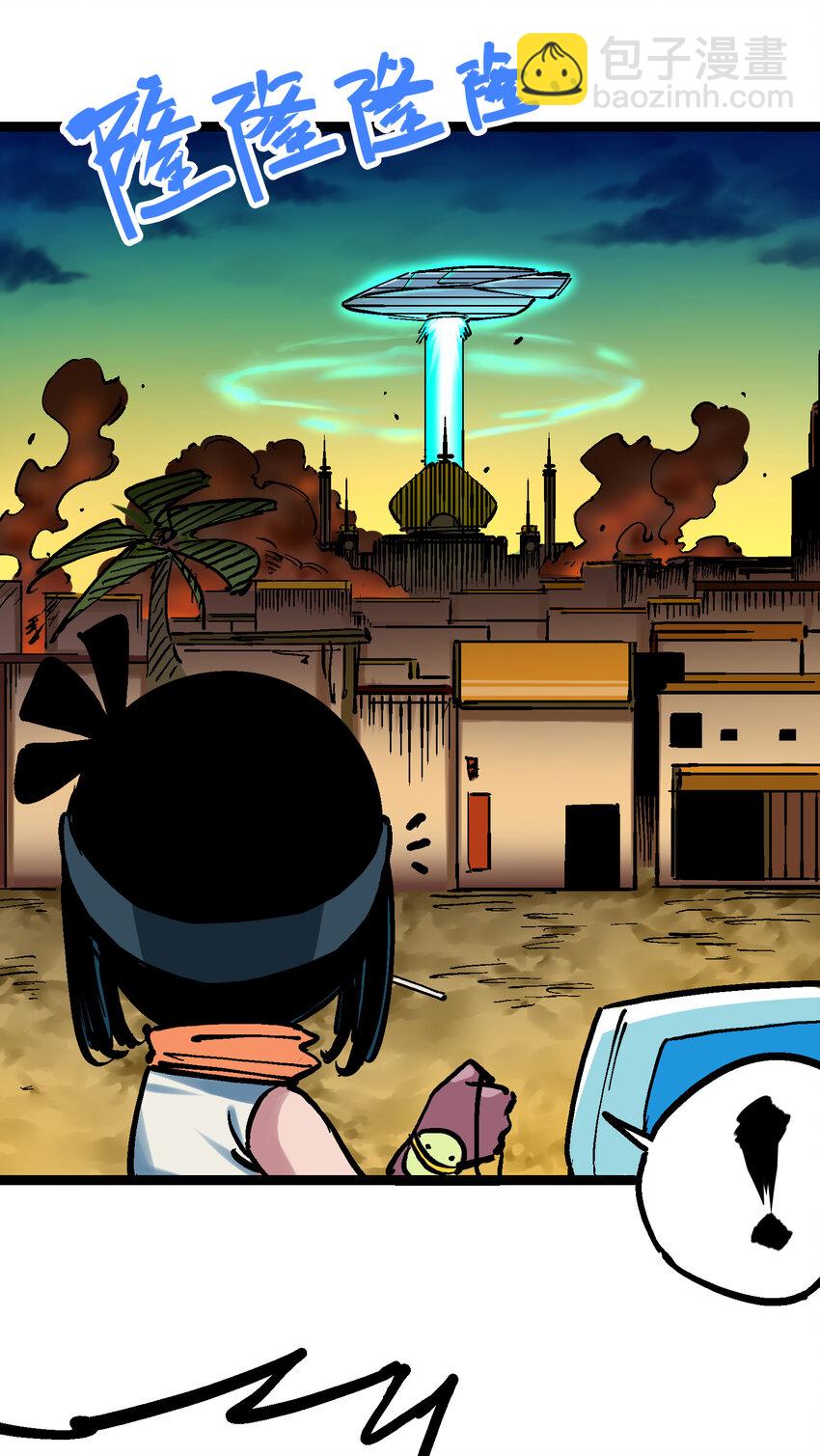 伍六七：黑白雙龍 - 8-005 選擇(1/2) - 2