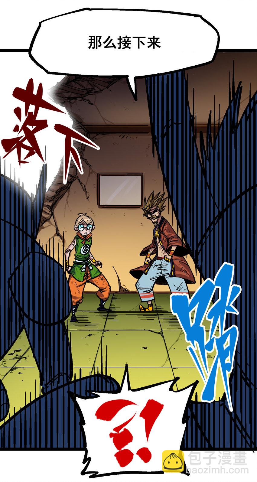 伍六七：黑白雙龍 - 8-005 選擇(1/2) - 7