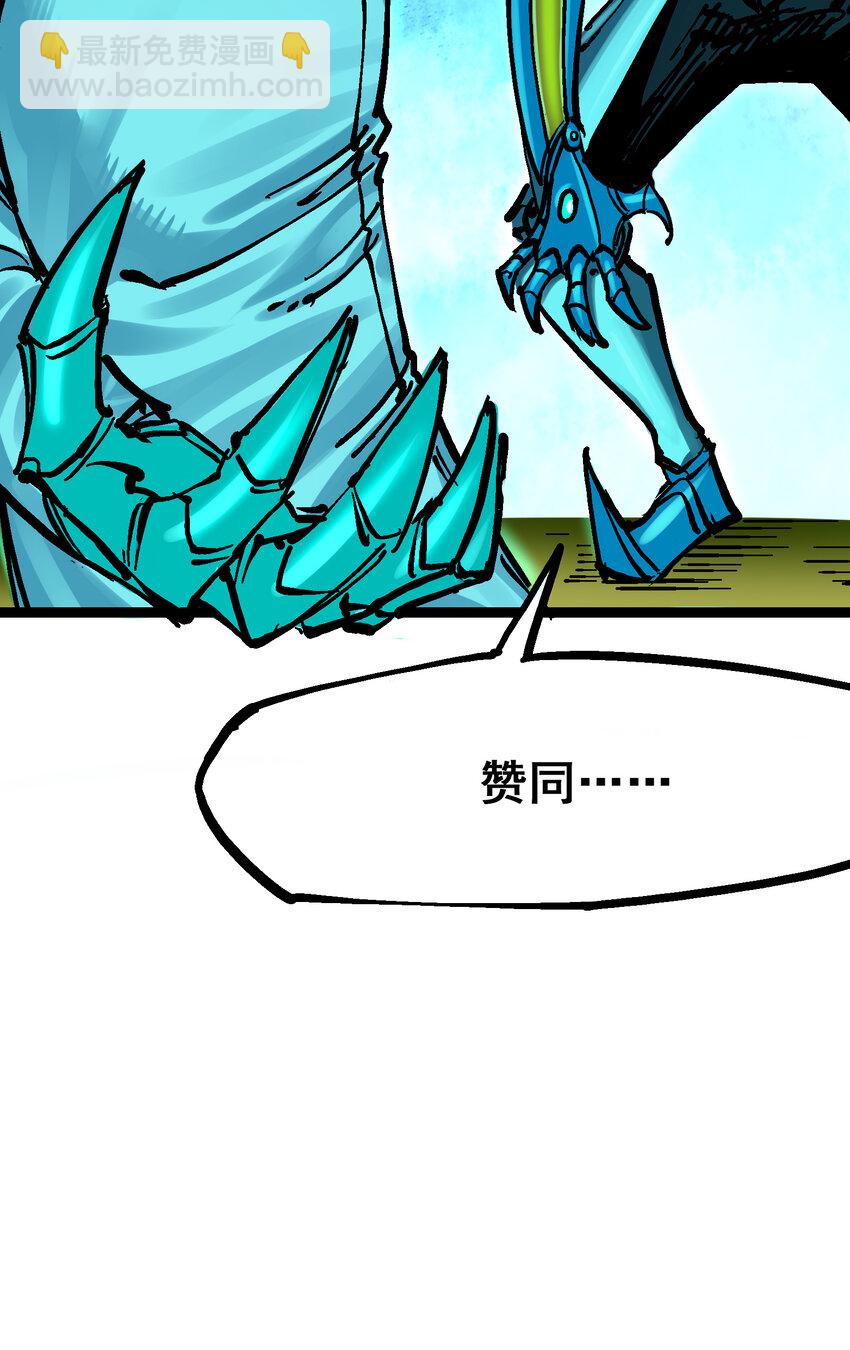 伍六七：黑白雙龍 - 8-005 選擇(1/2) - 1