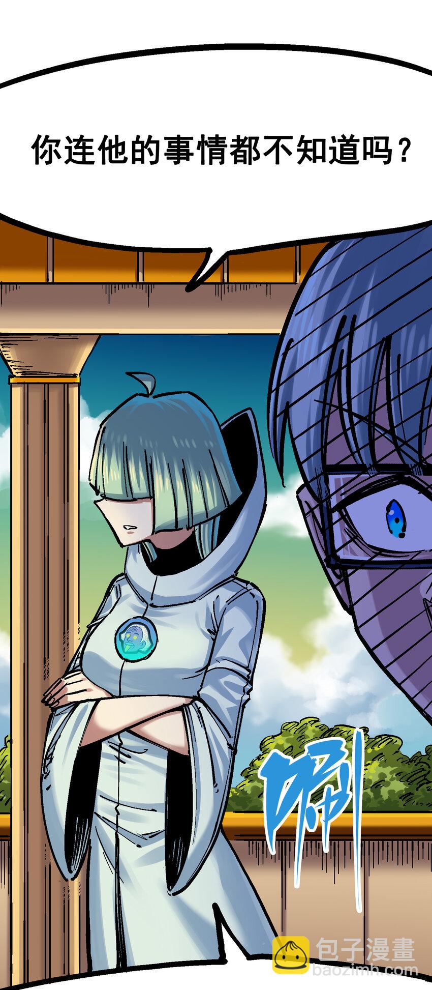 伍六七：黑白雙龍 - 8-005 選擇(1/2) - 4