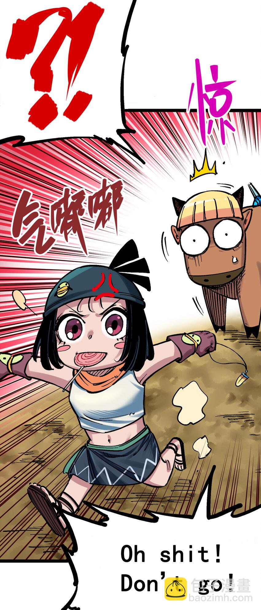 伍六七：黑白雙龍 - 8-005 選擇(1/2) - 3