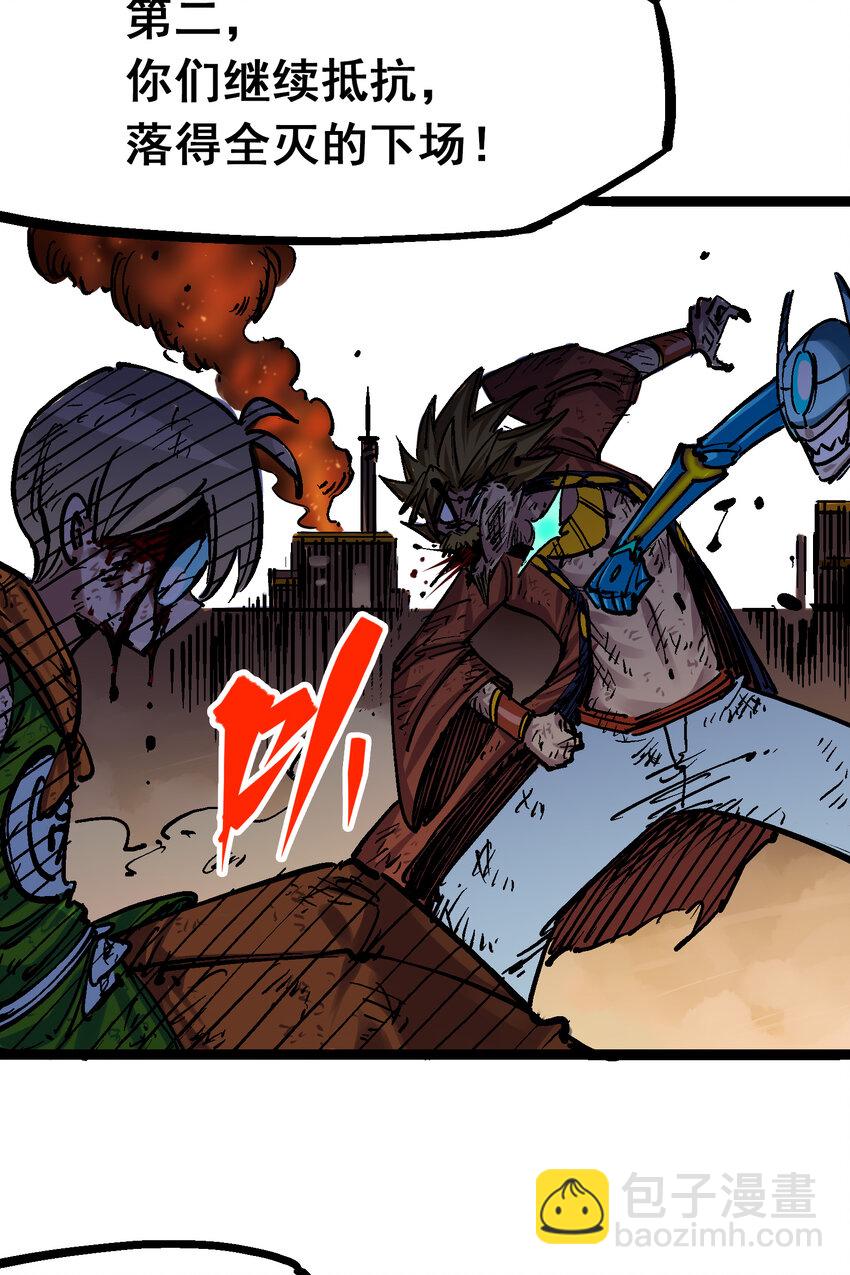 伍六七：黑白雙龍 - 8-005 選擇(1/2) - 1