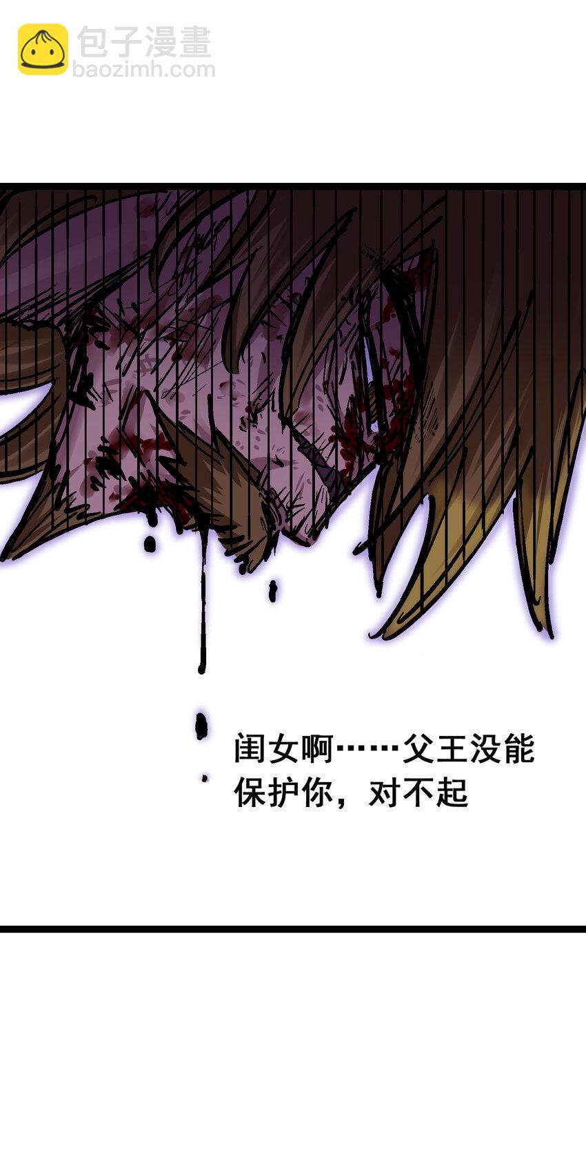 伍六七：黑白雙龍 - 8-005 選擇(1/2) - 4