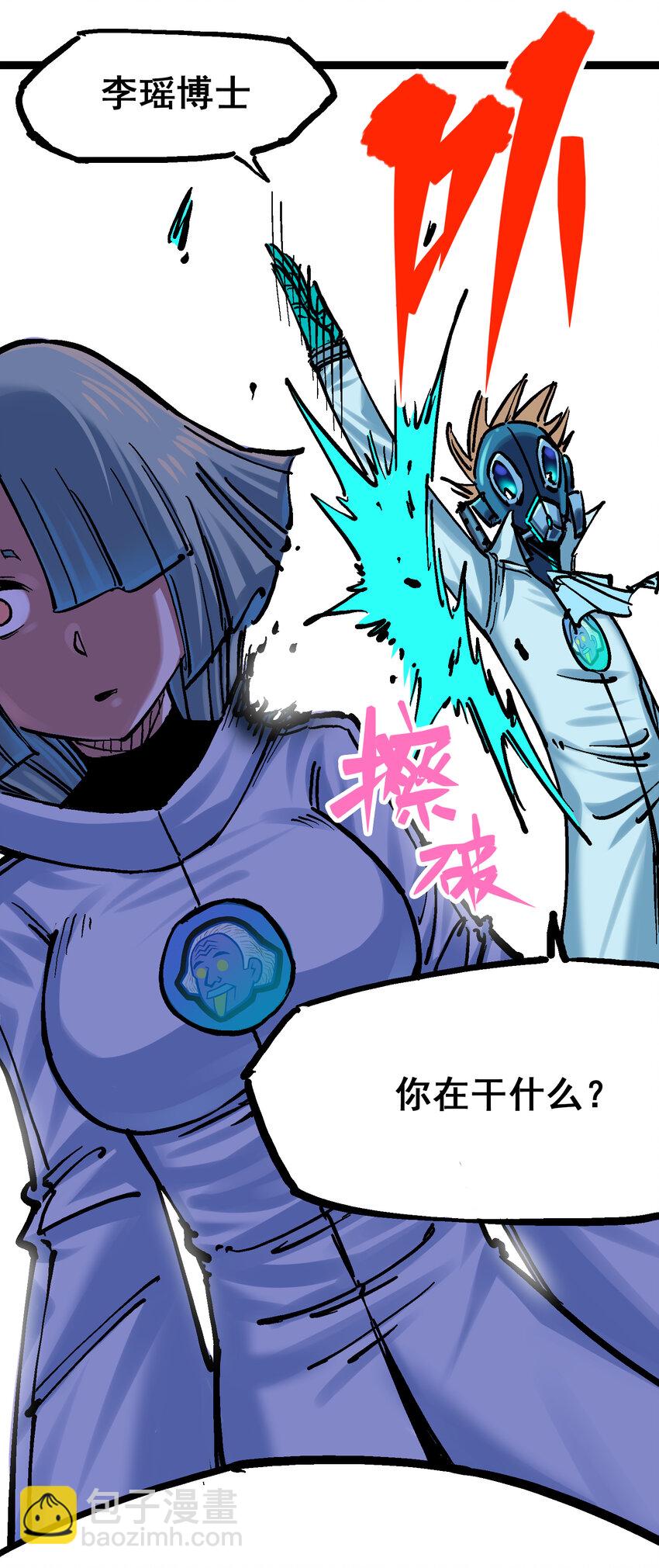 伍六七：黑白雙龍 - 8-005 選擇(1/2) - 2