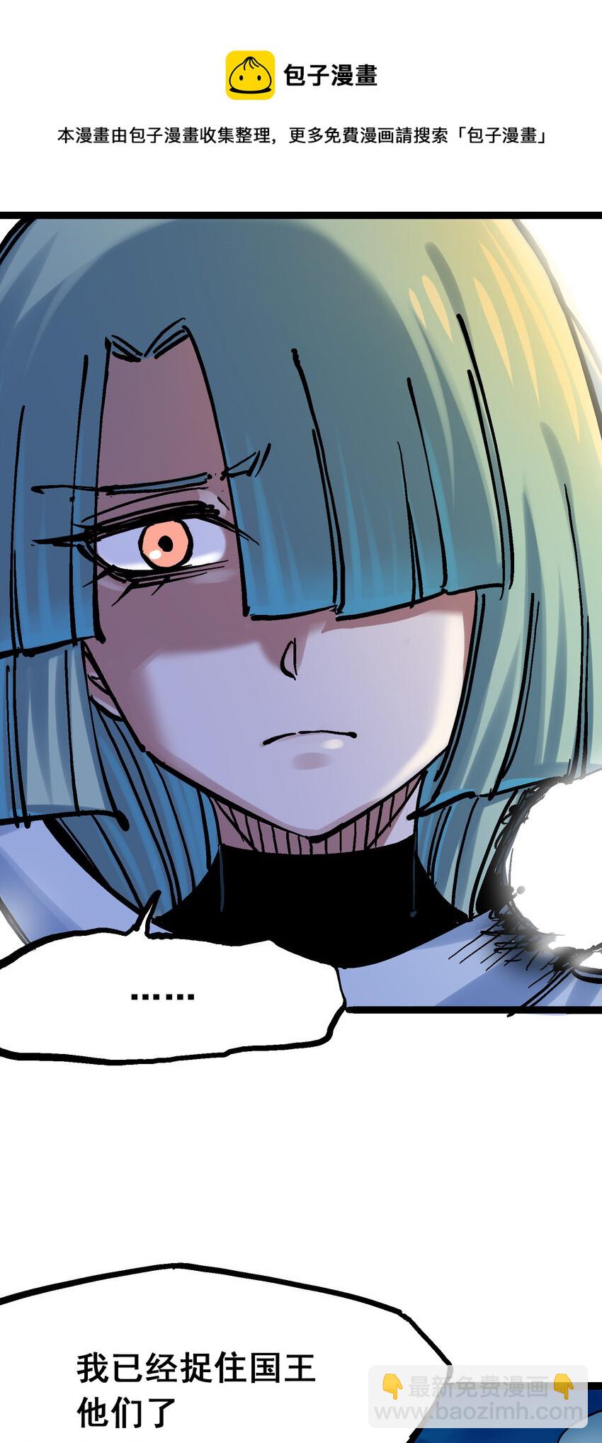 伍六七：黑白雙龍 - 8-005 選擇(1/2) - 4