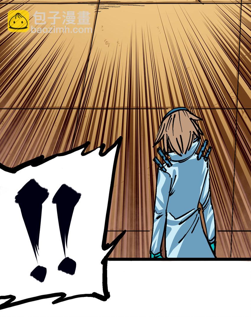 伍六七：黑白雙龍 - 8-005 選擇(2/2) - 2