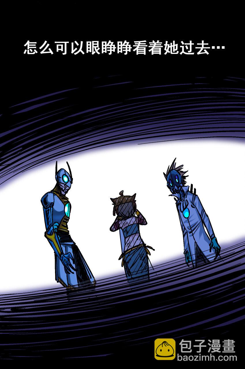 伍六七：黑白雙龍 - 8-005 選擇(2/2) - 3