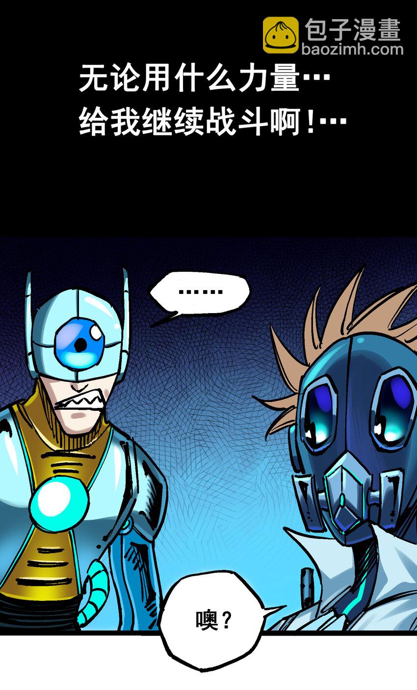 伍六七：黑白雙龍 - 8-005 選擇(2/2) - 1