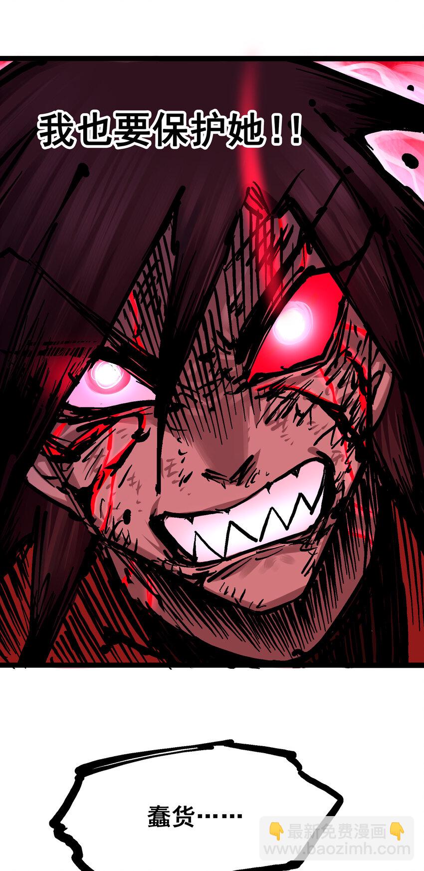 伍六七：黑白雙龍 - 8-005 選擇(2/2) - 3