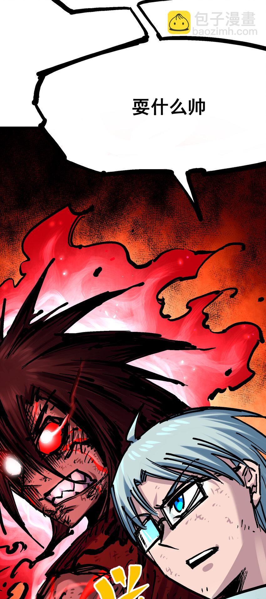 伍六七：黑白雙龍 - 8-005 選擇(2/2) - 1