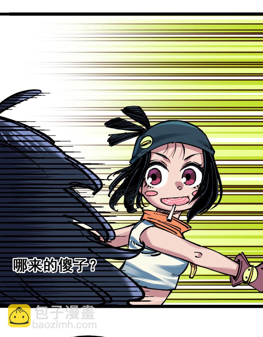 伍六七：黑白雙龍 - 8-007 活下去(1/2) - 7