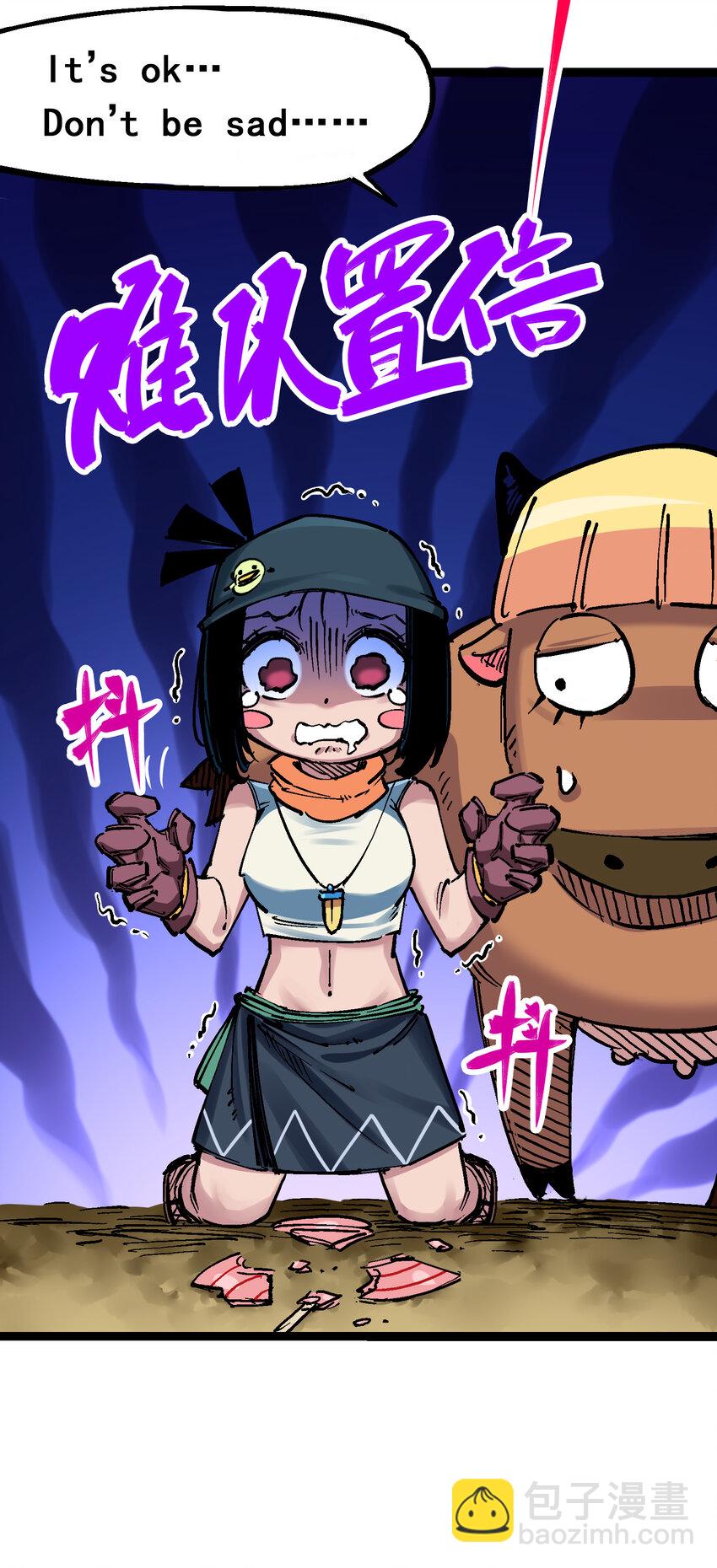 伍六七：黑白雙龍 - 8-007 活下去(1/2) - 3